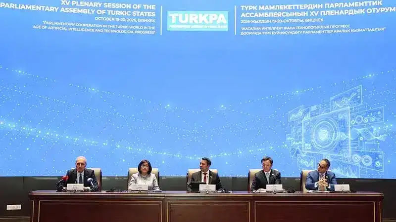 TBMM Başkanı Kurtulmuş, TÜRKPA üyesi ülkelerin meclis başkanlarıyla ortak basın toplantısı düzenledi